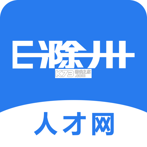 E滁州 v7.9.7.6 app下载免费 截图