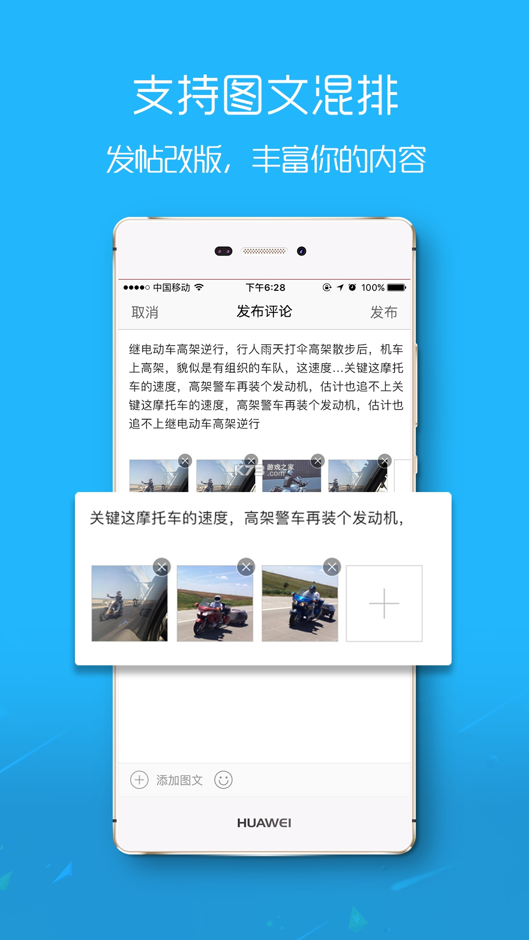 E滁州 v7.9.7.6 app下载免费 截图