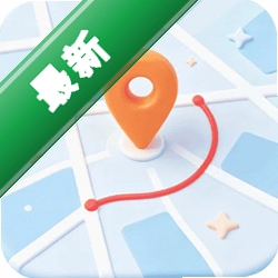 高清精准卫星地图app下载免费v1.0.3