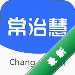常治慧app下载免费