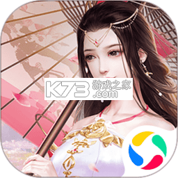 仙域传说 v1.0.1 安卓下载软件商店 截图