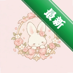 甜礼拾忆官方app下载安装v2.0.0