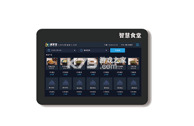 桃屿食光 v2.0.0 安卓下载软件商店 截图