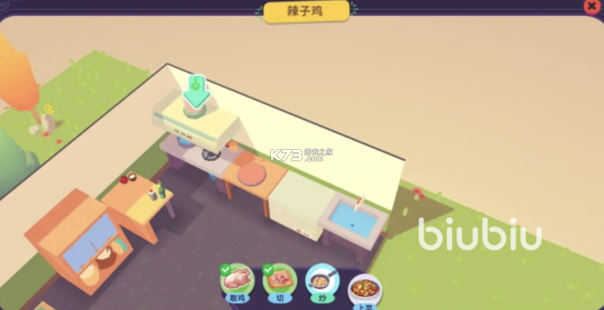 桃屿食光 v2.0.0 安卓下载软件商店 截图