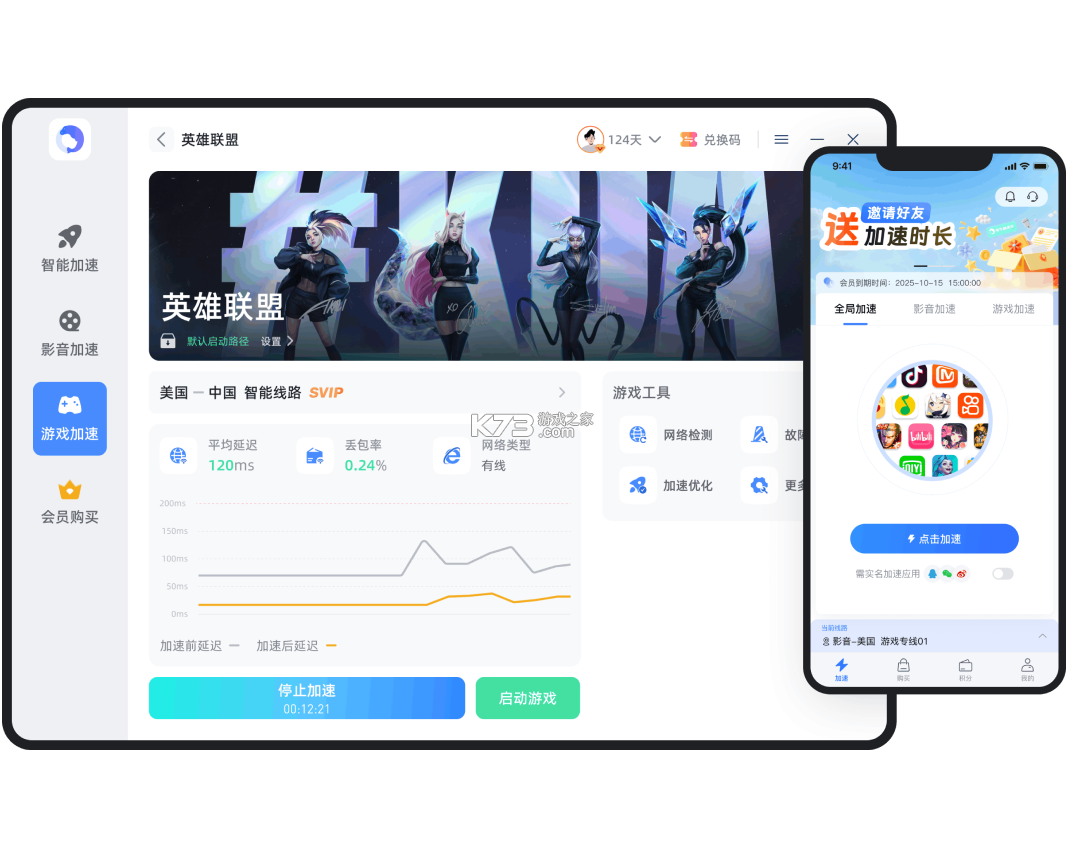 岳西通 v2.3.9 下载安装app 截图