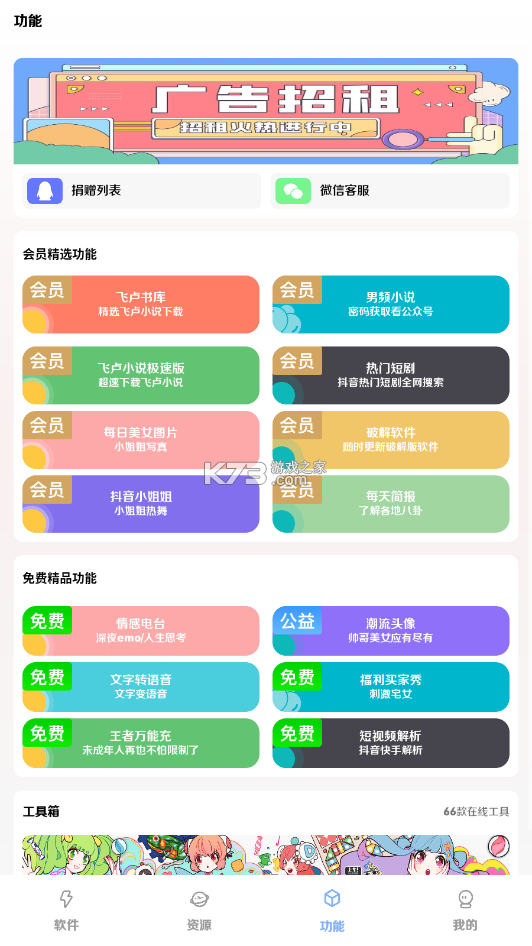 华艺元界 v1.0.9 app下载免费 截图