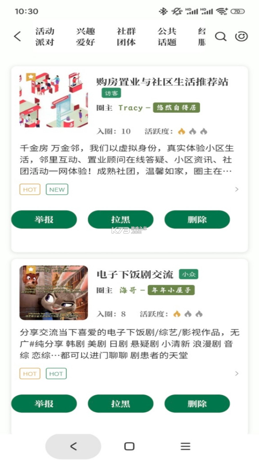 华艺元界 v1.0.9 app下载免费 截图