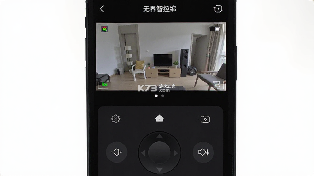 无界智控 v1.1.6 官方app下载安装 截图