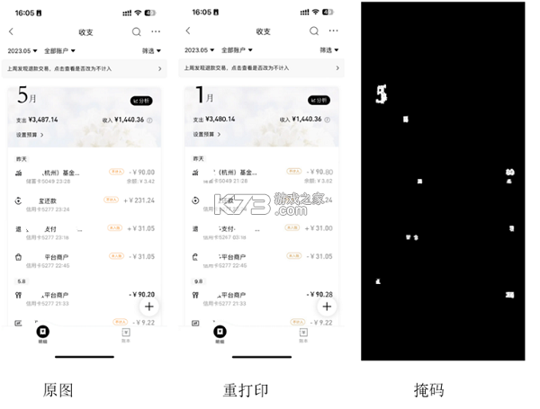 无界智控 v1.1.6 官方app下载安装 截图