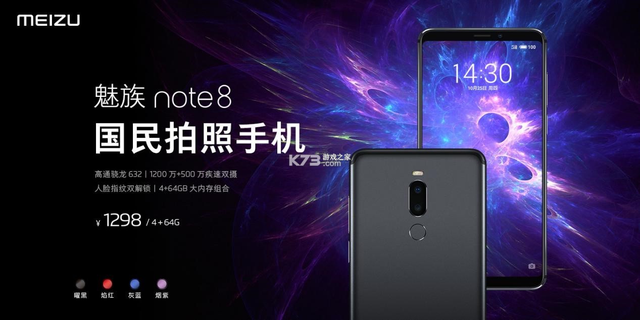 无界智控 v1.1.6 官方app下载安装 截图