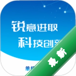 激光智联下载安装appv3.1.0