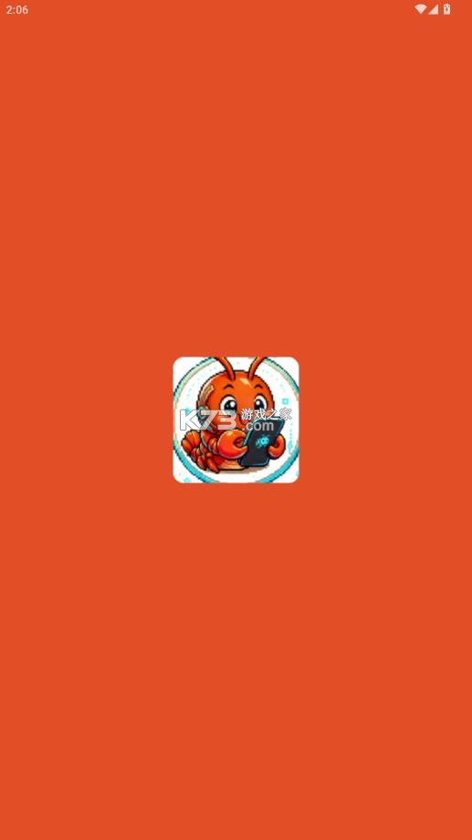 龙虾云手机 v0.3.12 官方版下载(灵虾云手机) 龙虾云手机 v0.3.12 官方版下载(灵虾云手机)