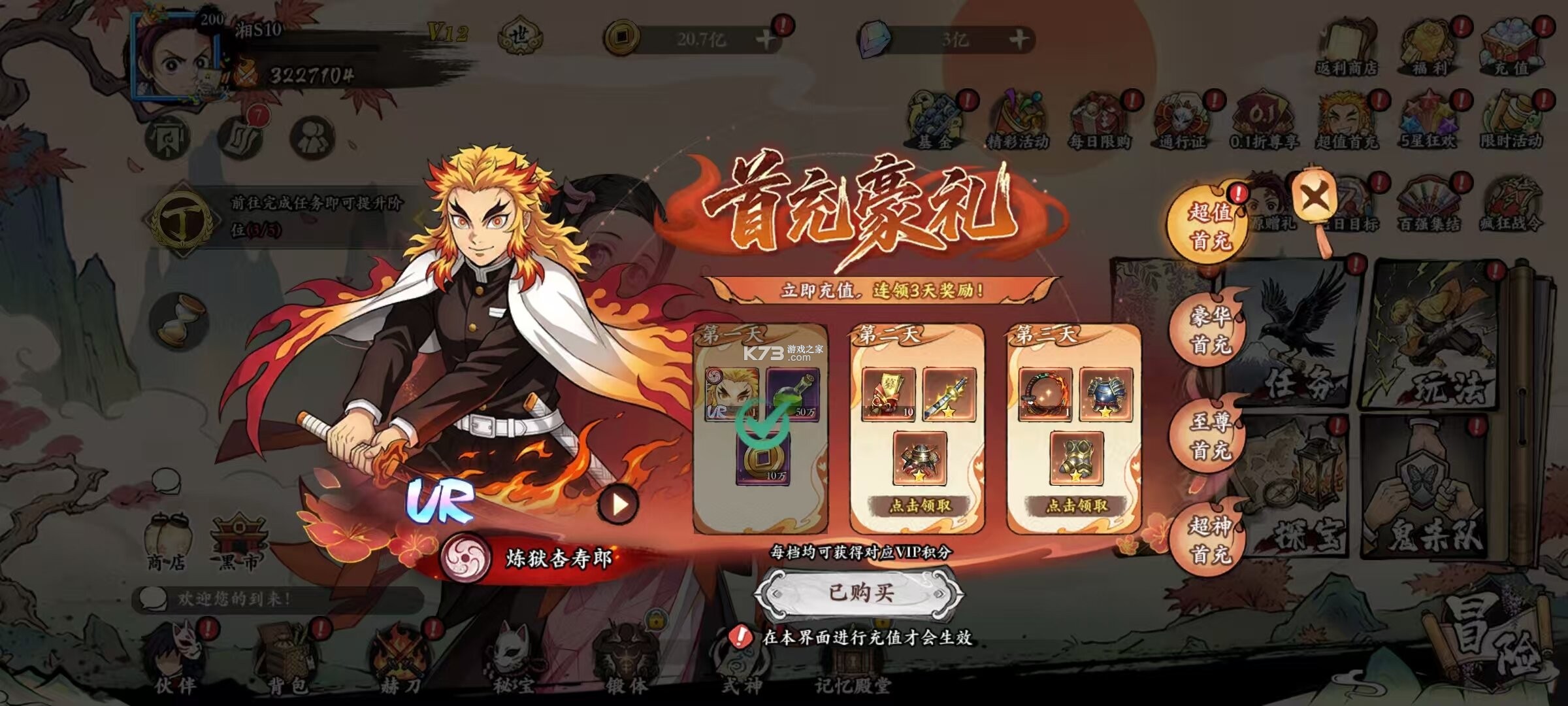 无限英雄 v1.0.0 0.1折鬼灭之刃版 无限英雄 v1.0.0 0.1折鬼灭之刃版
