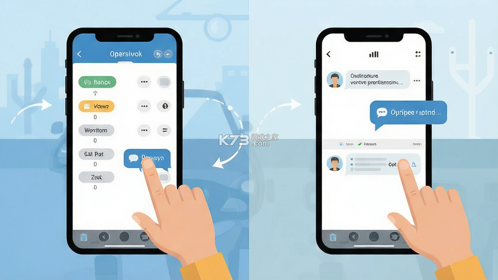568司机 v1.0.45 下载安装app 截图