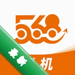 568司机下载安装appv1.0.45