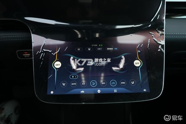 易合信创车联网 v2.0.1 app下载免费 截图