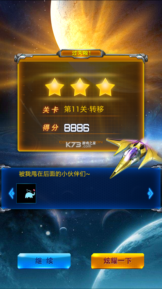 Android Localization（安卓本地化） v1.3.4 app下载免费 截图