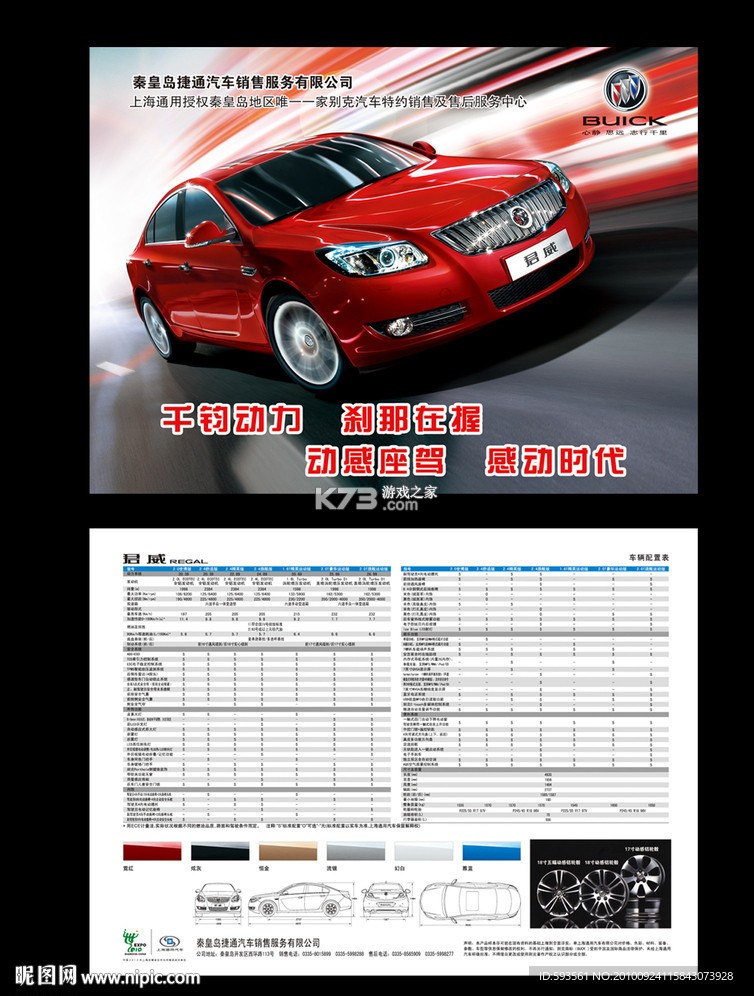 随手工时记账 v1.0.0 下载安装app 截图