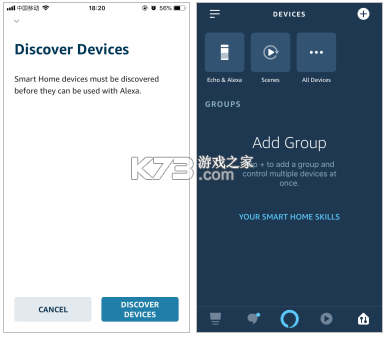 EchoX v1.0.0 下载安装app EchoX v1.0.0 下载安装app
