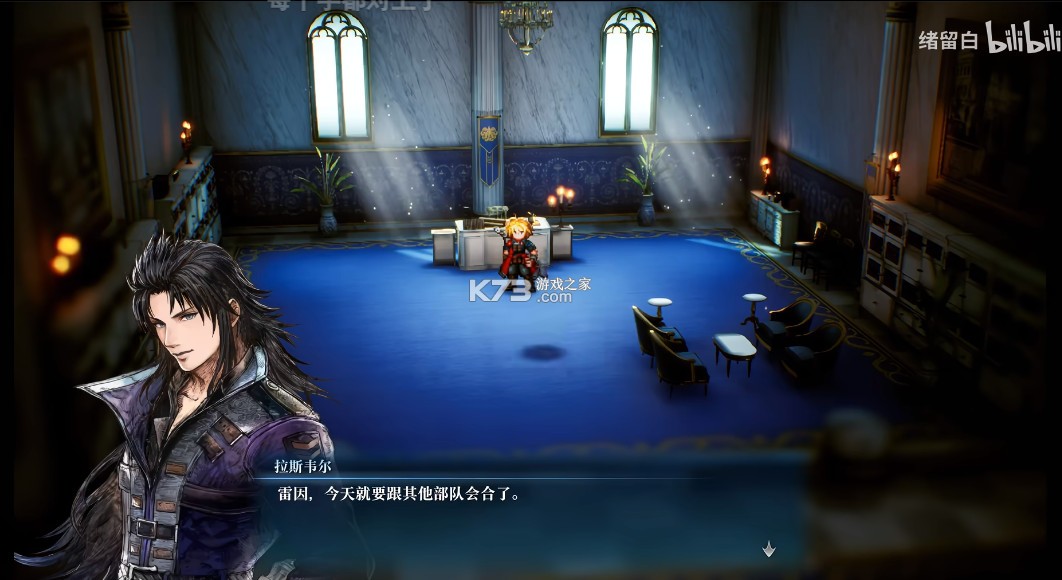 最终幻想共鸣 中文国语配音mod下载[switch版专用] 截图