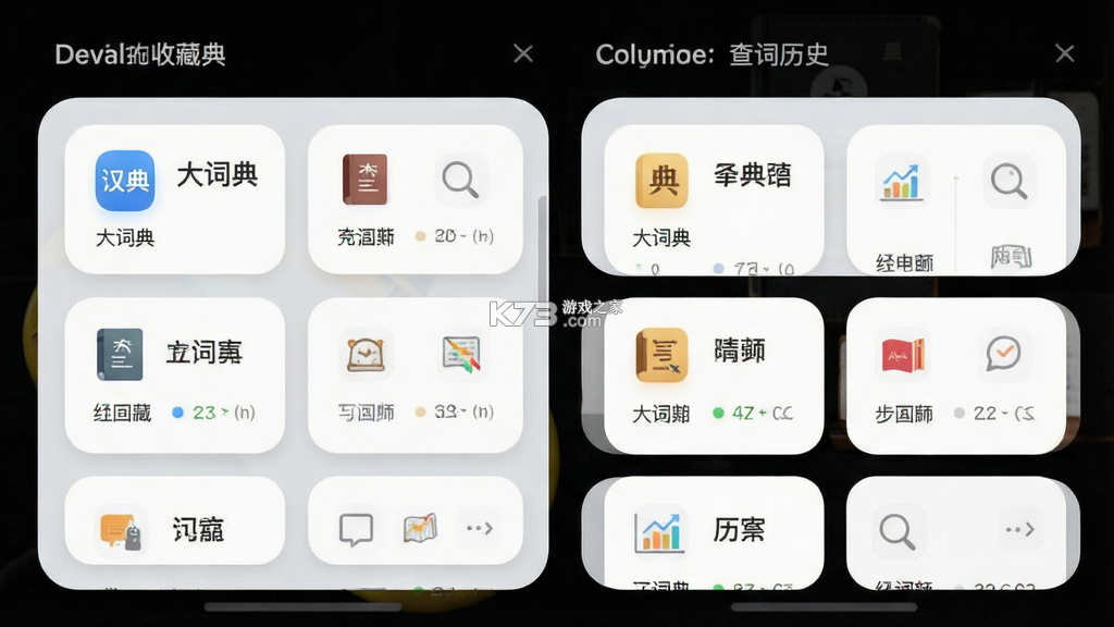 汉语大词典 v1.0.42 安卓app下载 截图