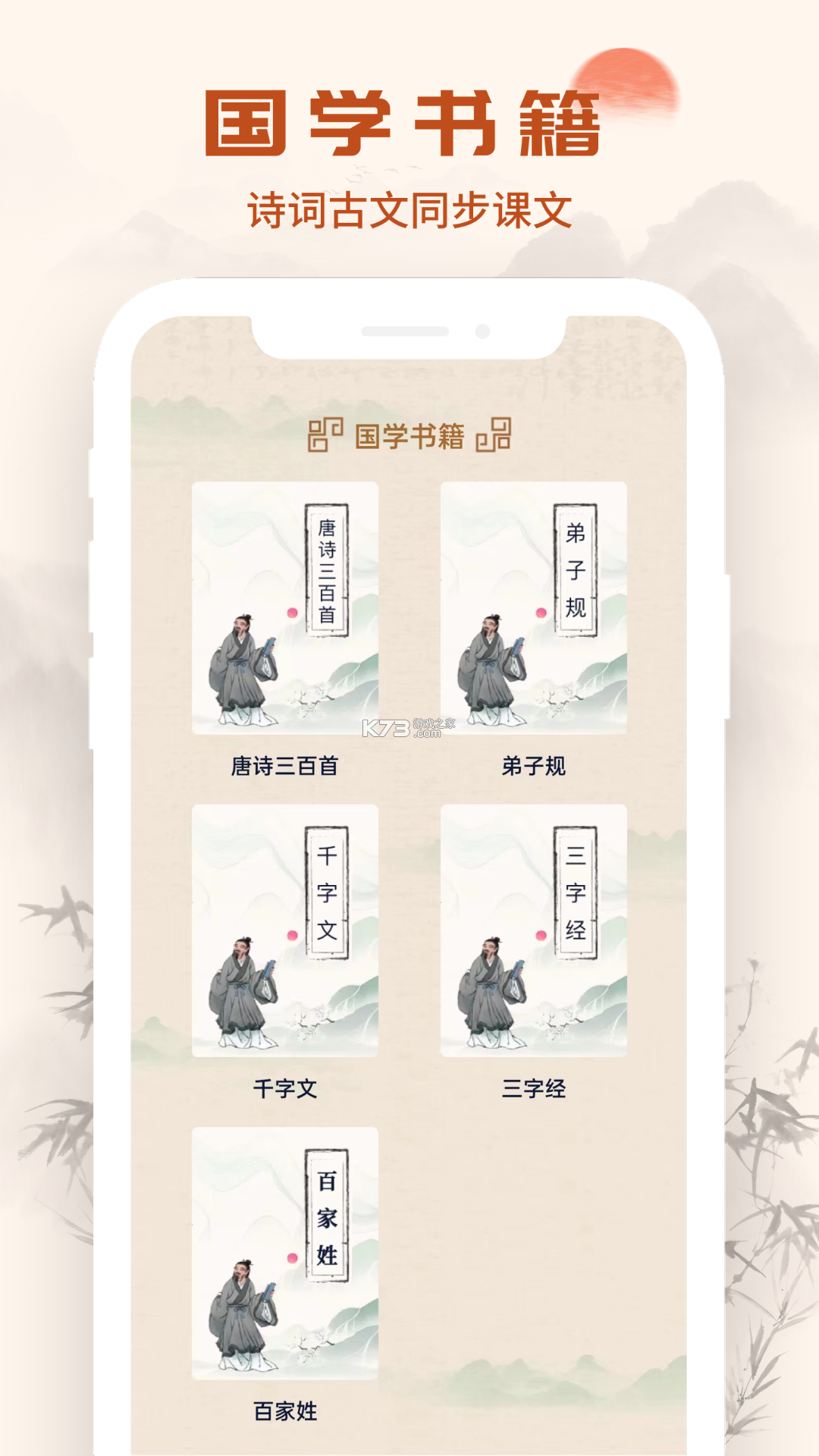汉语大词典 v1.0.42 安卓app下载 截图