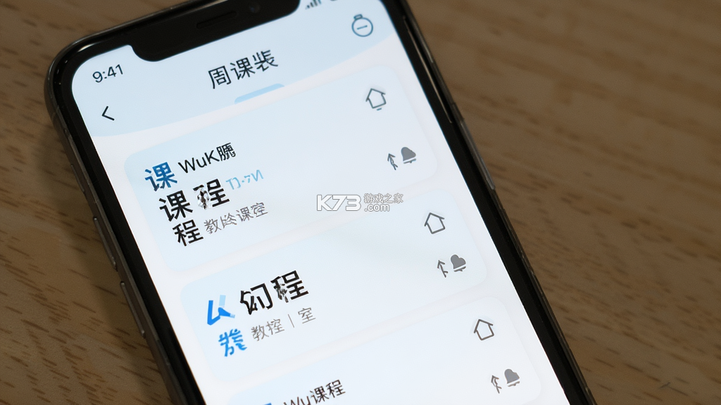 WuKong v2.10.0 安卓模拟器 截图