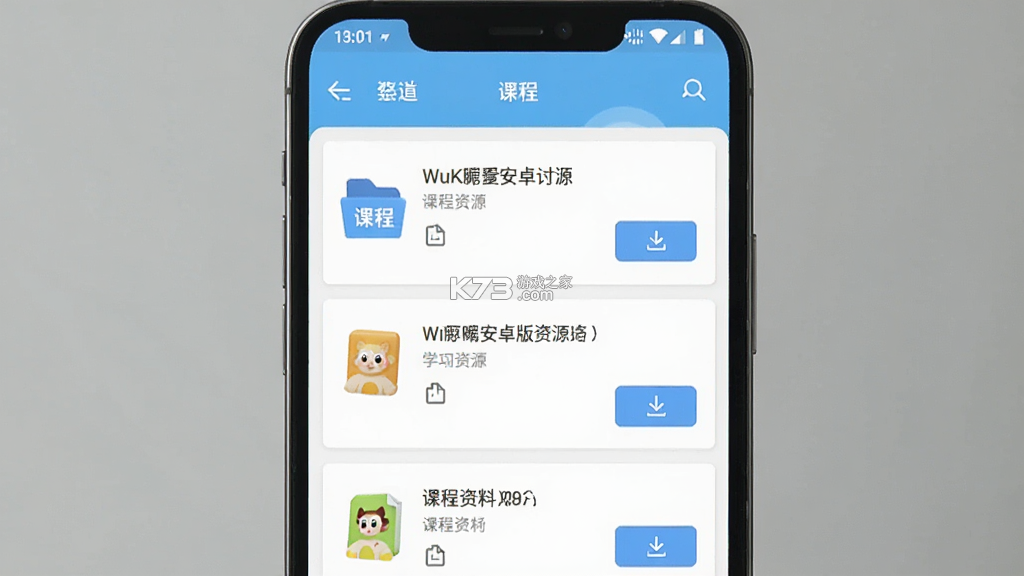 WuKong v2.10.0 安卓模拟器 截图
