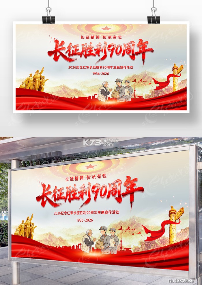 Deluxe Stores v1.0 app下载免费 截图