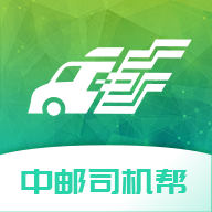 中邮司机帮最新版安卓下载v3.5.19