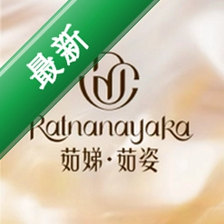 茹娣茹姿店主端app下载安装v1.1.12