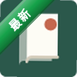 墨集app下载免费v0.4.0