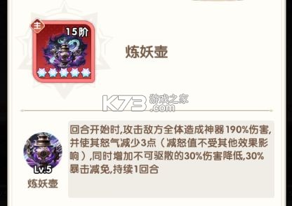 大王请上阵 v1.0.3 bt版下载 截图
