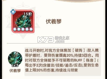 大王请上阵 v1.0.3 bt版下载 截图