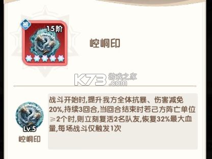 大王请上阵 v1.0.3 bt版下载 截图