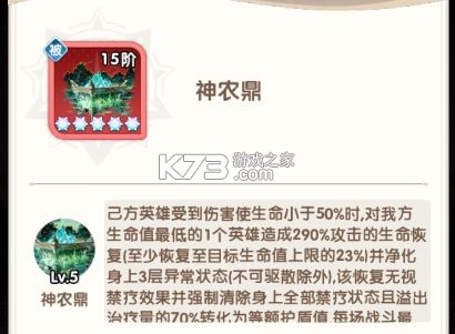大王请上阵 v1.0.3 bt版下载 截图