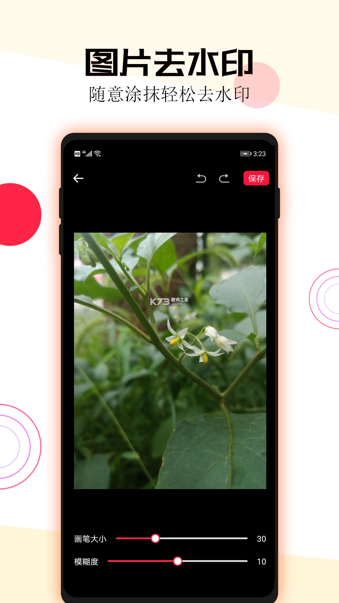 Open Video v0.0.24 app下载免费 截图