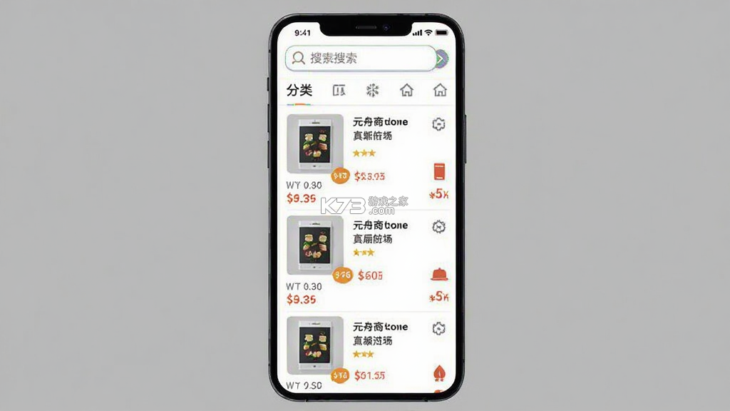 元舟商城 v6.0.8 app下载免费 截图