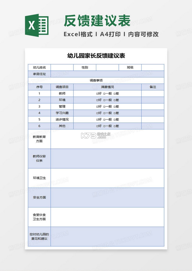 视汀阅 v2.0.0 app下载免费 截图