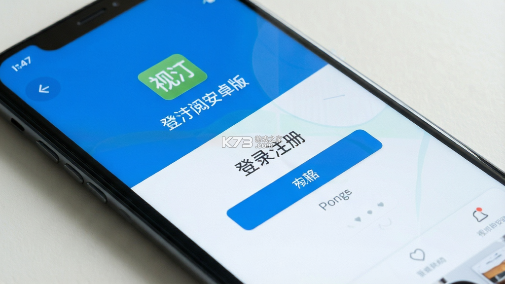 视汀阅 v2.0.0 app下载免费 截图