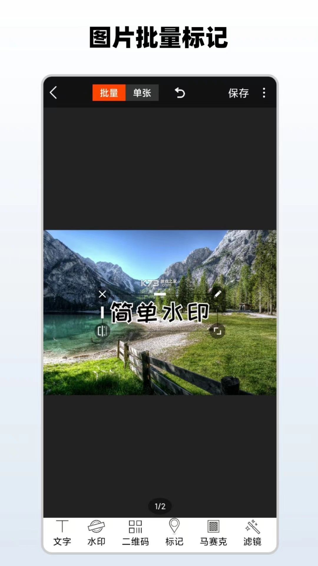 视汀阅 v2.0.0 app下载免费 截图