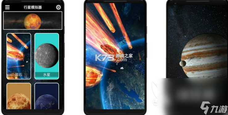 模拟火车铁路 v1.0.24 下载安装app 截图
