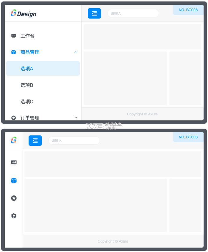 DEBEER EZ v1.0.3 下载安装app DEBEER EZ v1.0.3 下载安装app