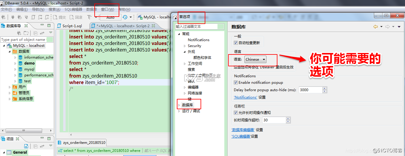 DEBEER EZ v1.0.3 下载安装app DEBEER EZ v1.0.3 下载安装app