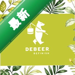 DEBEER EZ下载安装app