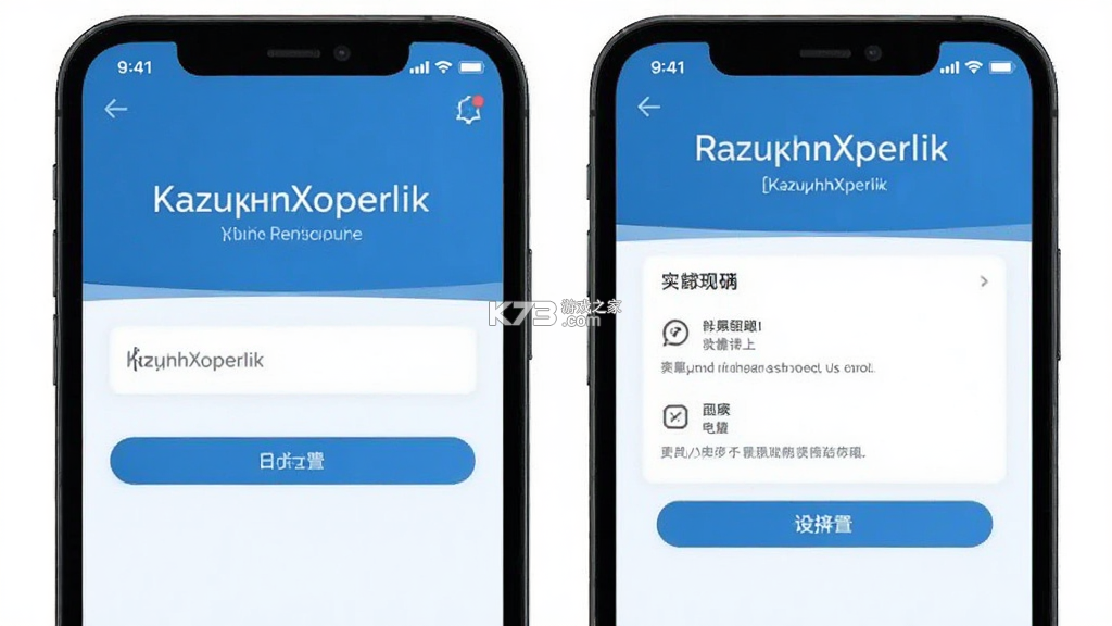 KazakhXoperlik v3.4.1 免费下载安装app 截图