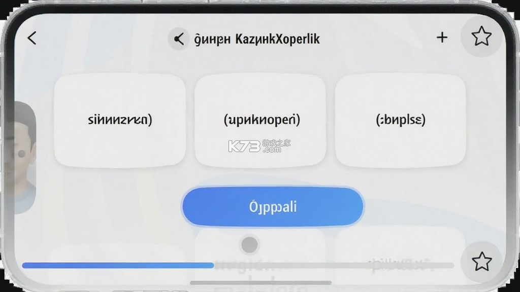 KazakhXoperlik v3.4.1 免费下载安装app 截图