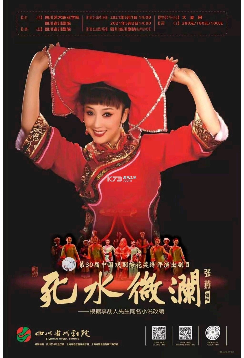 KazakhXoperlik v3.4.1 免费下载安装app 截图