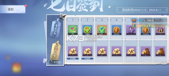 火影忍者疾风传 v1.0.33 游戏手机版 截图