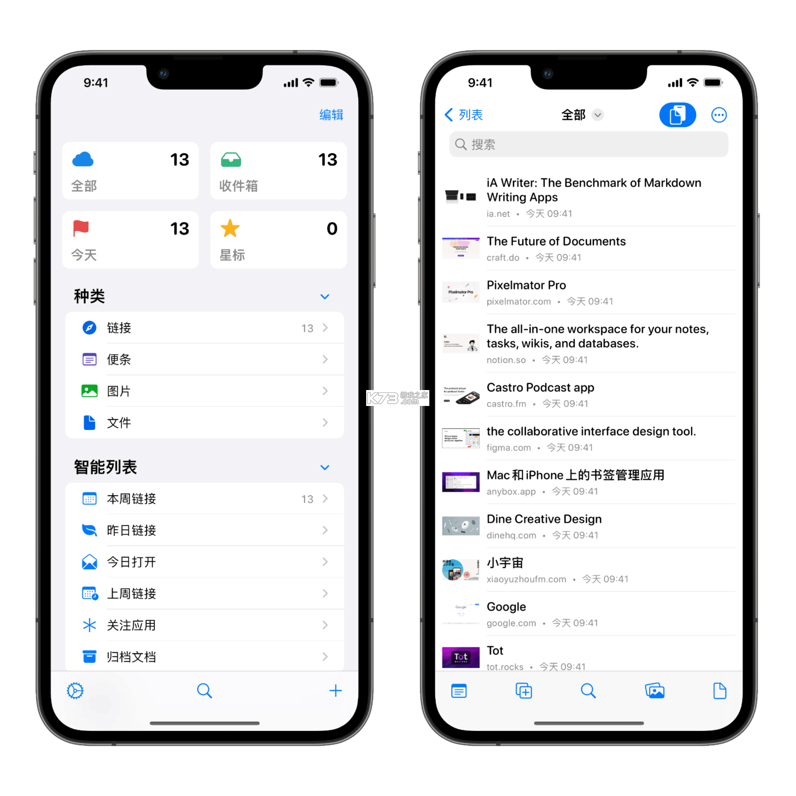 Folio v0.6.8 app下载免费 截图